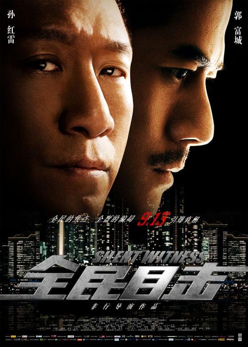 高中毕业证涂改了改能通过会计初级考后审核不