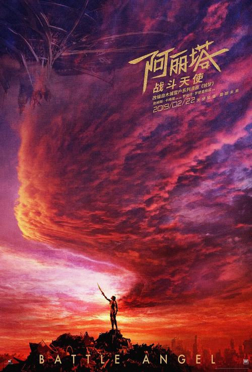 高仿邮政储蓄银行流水